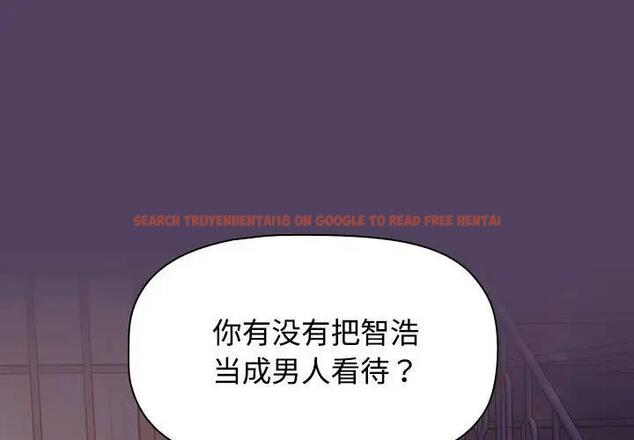 查看漫画四人同居太擁擠/受害者聯盟 - 第31話 - tymanga.com中的1868048图片