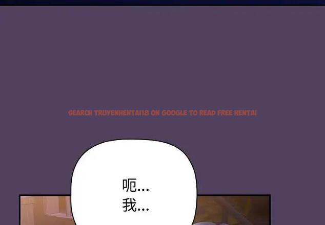 查看漫画四人同居太擁擠/受害者聯盟 - 第31話 - tymanga.com中的1868051图片