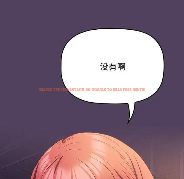 查看漫画四人同居太擁擠/受害者聯盟 - 第31話 - tymanga.com中的1868053图片
