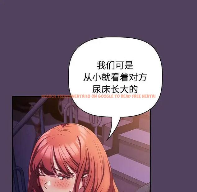 查看漫画四人同居太擁擠/受害者聯盟 - 第31話 - tymanga.com中的1868057图片