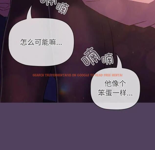 查看漫画四人同居太擁擠/受害者聯盟 - 第31話 - tymanga.com中的1868063图片