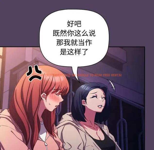 查看漫画四人同居太擁擠/受害者聯盟 - 第31話 - tymanga.com中的1868064图片