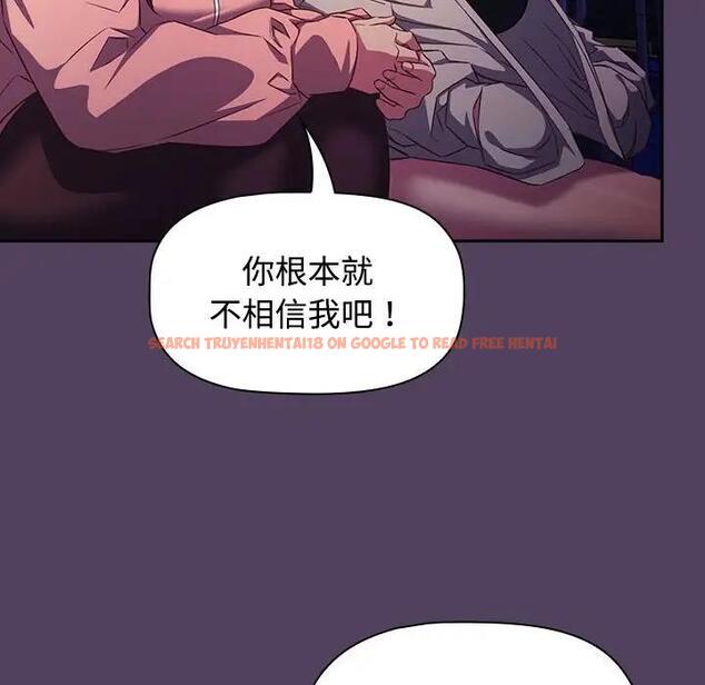 查看漫画四人同居太擁擠/受害者聯盟 - 第31話 - tymanga.com中的1868065图片
