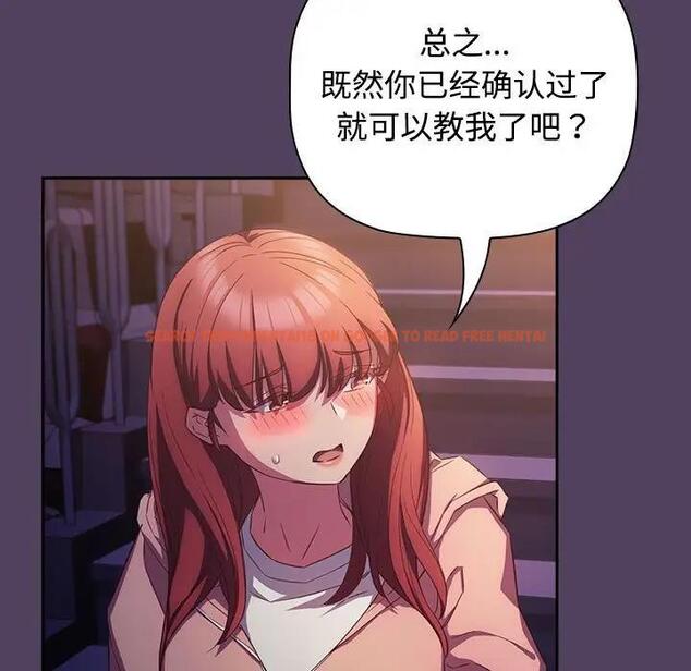 查看漫画四人同居太擁擠/受害者聯盟 - 第31話 - tymanga.com中的1868066图片
