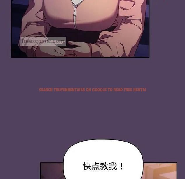 查看漫画四人同居太擁擠/受害者聯盟 - 第31話 - tymanga.com中的1868067图片