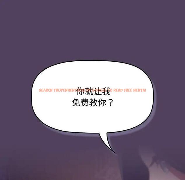查看漫画四人同居太擁擠/受害者聯盟 - 第31話 - tymanga.com中的1868069图片