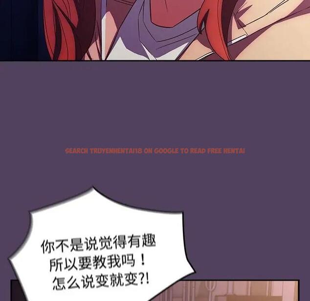 查看漫画四人同居太擁擠/受害者聯盟 - 第31話 - tymanga.com中的1868071图片