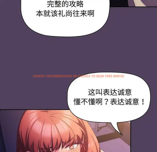 查看漫画四人同居太擁擠/受害者聯盟 - 第31話 - tymanga.com中的1868075图片