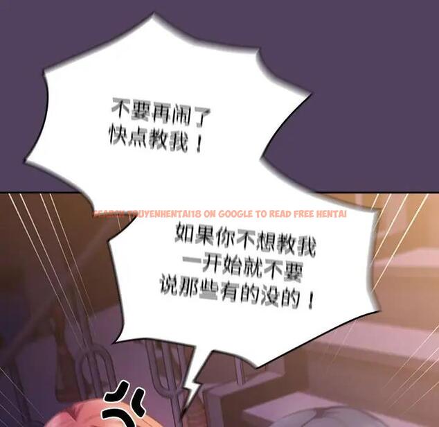 查看漫画四人同居太擁擠/受害者聯盟 - 第31話 - tymanga.com中的1868077图片