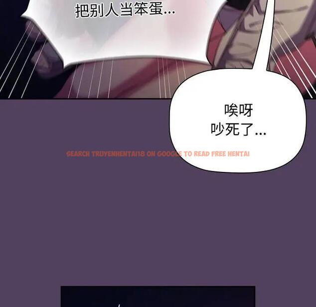 查看漫画四人同居太擁擠/受害者聯盟 - 第31話 - tymanga.com中的1868079图片