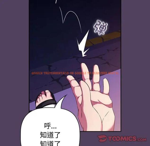 查看漫画四人同居太擁擠/受害者聯盟 - 第31話 - tymanga.com中的1868080图片
