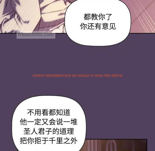 查看漫画四人同居太擁擠/受害者聯盟 - 第31話 - tymanga.com中的1868087图片