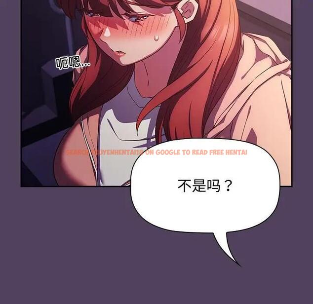 查看漫画四人同居太擁擠/受害者聯盟 - 第31話 - tymanga.com中的1868090图片