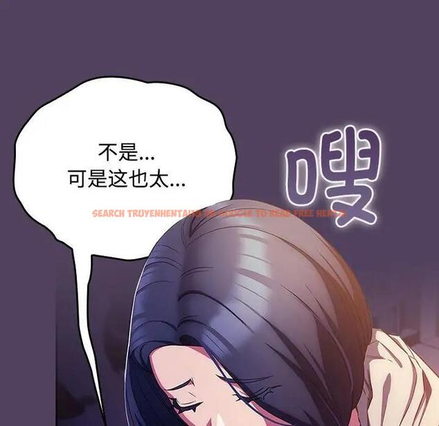 查看漫画四人同居太擁擠/受害者聯盟 - 第31話 - tymanga.com中的1868091图片