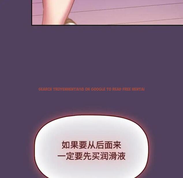 查看漫画四人同居太擁擠/受害者聯盟 - 第31話 - tymanga.com中的1868096图片