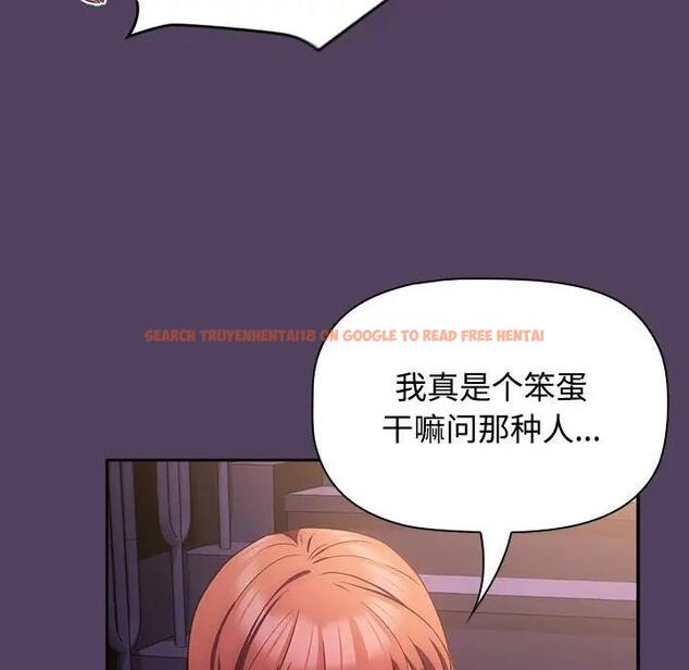查看漫画四人同居太擁擠/受害者聯盟 - 第31話 - tymanga.com中的1868101图片
