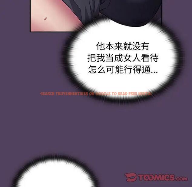查看漫画四人同居太擁擠/受害者聯盟 - 第31話 - tymanga.com中的1868116图片