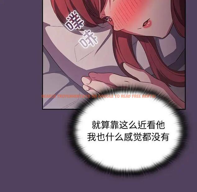 查看漫画四人同居太擁擠/受害者聯盟 - 第31話 - tymanga.com中的1868125图片