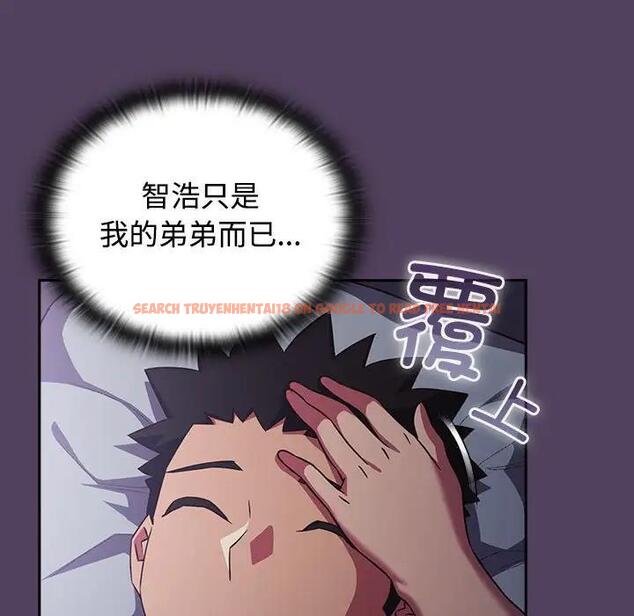 查看漫画四人同居太擁擠/受害者聯盟 - 第31話 - tymanga.com中的1868126图片