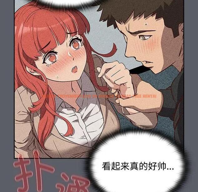 查看漫画四人同居太擁擠/受害者聯盟 - 第31話 - tymanga.com中的1868131图片