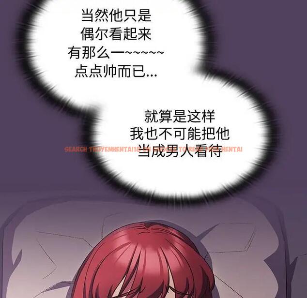 查看漫画四人同居太擁擠/受害者聯盟 - 第31話 - tymanga.com中的1868135图片