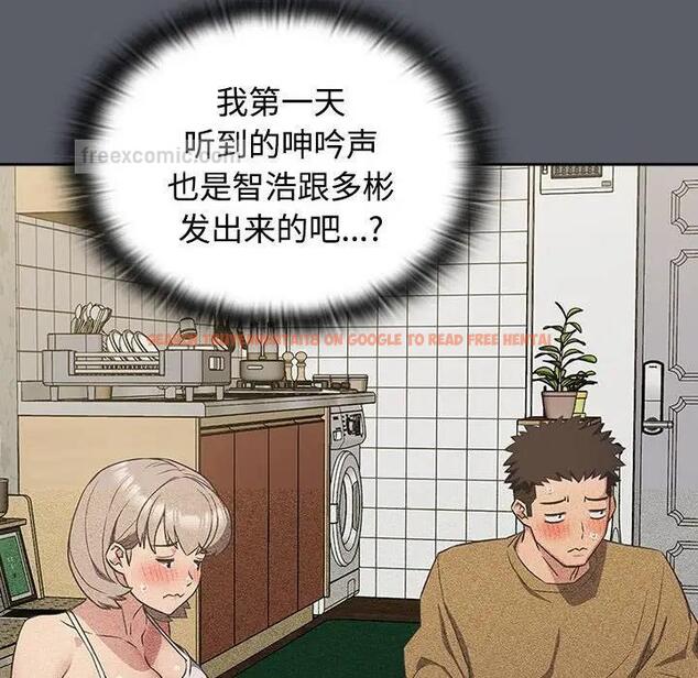 查看漫画四人同居太擁擠/受害者聯盟 - 第31話 - tymanga.com中的1868147图片