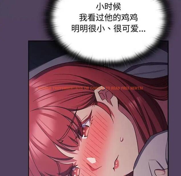 查看漫画四人同居太擁擠/受害者聯盟 - 第31話 - tymanga.com中的1868154图片