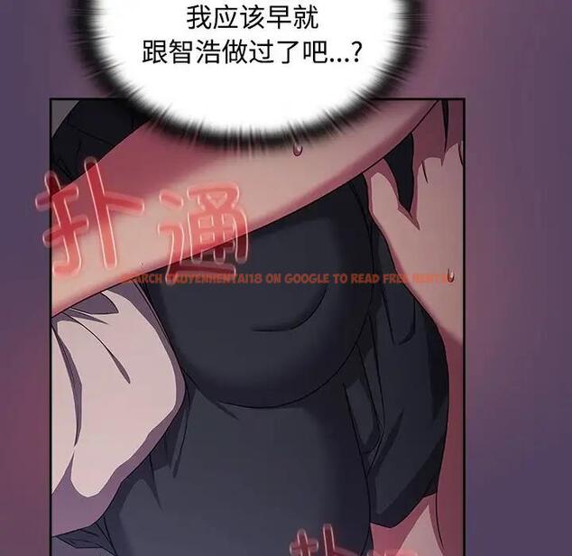 查看漫画四人同居太擁擠/受害者聯盟 - 第31話 - tymanga.com中的1868157图片