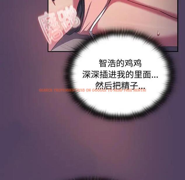 查看漫画四人同居太擁擠/受害者聯盟 - 第31話 - tymanga.com中的1868159图片