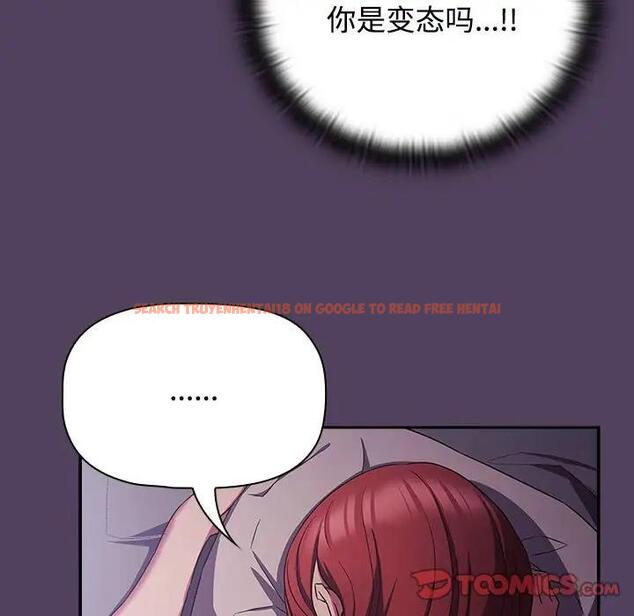 查看漫画四人同居太擁擠/受害者聯盟 - 第31話 - tymanga.com中的1868164图片