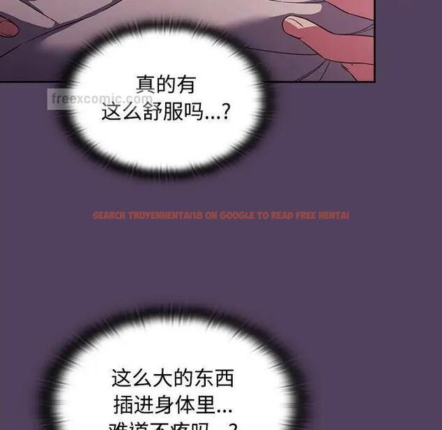 查看漫画四人同居太擁擠/受害者聯盟 - 第31話 - tymanga.com中的1868167图片