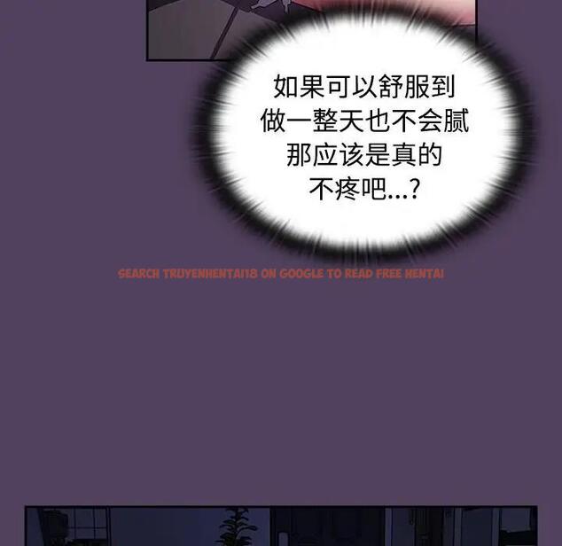 查看漫画四人同居太擁擠/受害者聯盟 - 第31話 - tymanga.com中的1868169图片