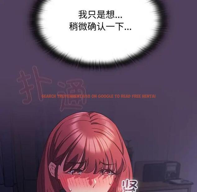 查看漫画四人同居太擁擠/受害者聯盟 - 第31話 - tymanga.com中的1868179图片