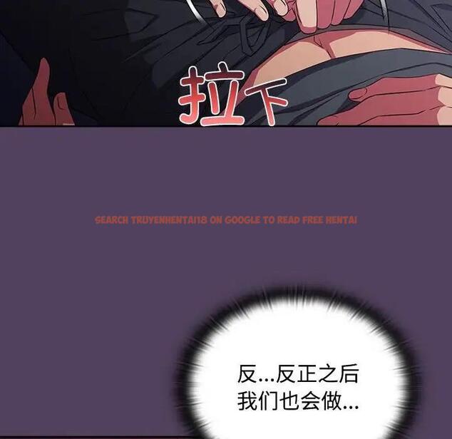 查看漫画四人同居太擁擠/受害者聯盟 - 第31話 - tymanga.com中的1868181图片