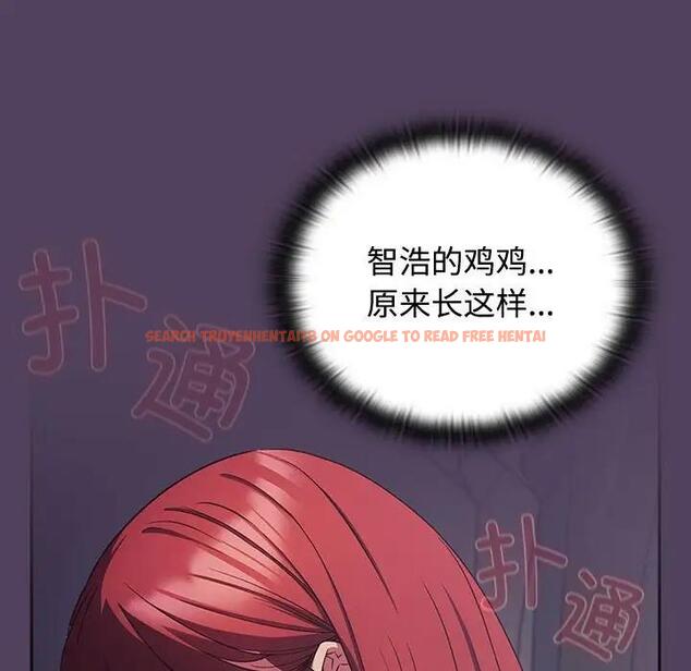 查看漫画四人同居太擁擠/受害者聯盟 - 第32話 - tymanga.com中的1888055图片