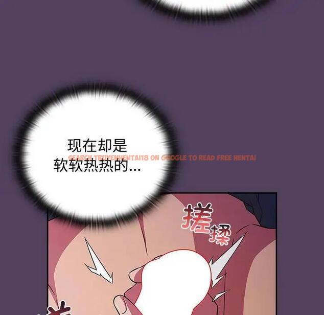 查看漫画四人同居太擁擠/受害者聯盟 - 第32話 - tymanga.com中的1888059图片
