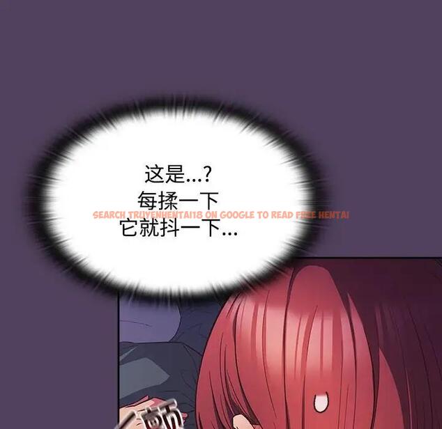 查看漫画四人同居太擁擠/受害者聯盟 - 第32話 - tymanga.com中的1888061图片