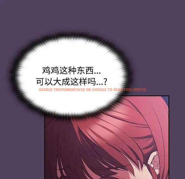 查看漫画四人同居太擁擠/受害者聯盟 - 第32話 - tymanga.com中的1888067图片