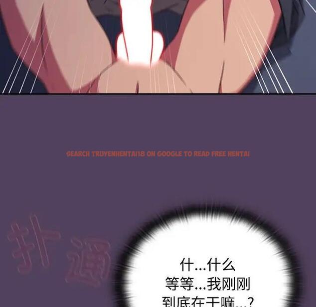 查看漫画四人同居太擁擠/受害者聯盟 - 第32話 - tymanga.com中的1888081图片