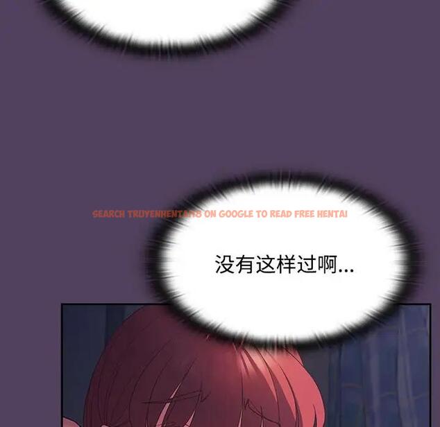 查看漫画四人同居太擁擠/受害者聯盟 - 第32話 - tymanga.com中的1888087图片