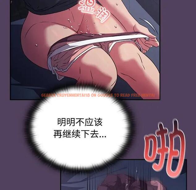 查看漫画四人同居太擁擠/受害者聯盟 - 第32話 - tymanga.com中的1888092图片
