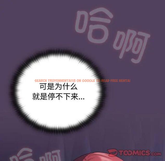 查看漫画四人同居太擁擠/受害者聯盟 - 第32話 - tymanga.com中的1888094图片