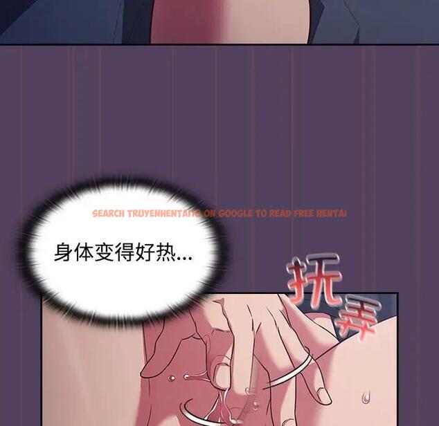 查看漫画四人同居太擁擠/受害者聯盟 - 第32話 - tymanga.com中的1888097图片