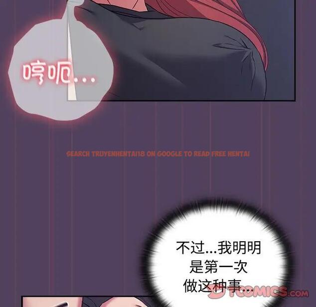 查看漫画四人同居太擁擠/受害者聯盟 - 第32話 - tymanga.com中的1888100图片