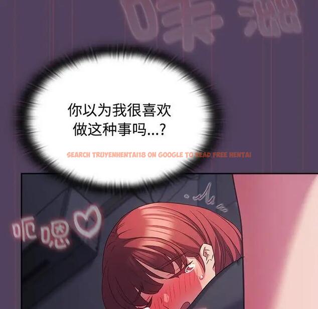 查看漫画四人同居太擁擠/受害者聯盟 - 第32話 - tymanga.com中的1888109图片