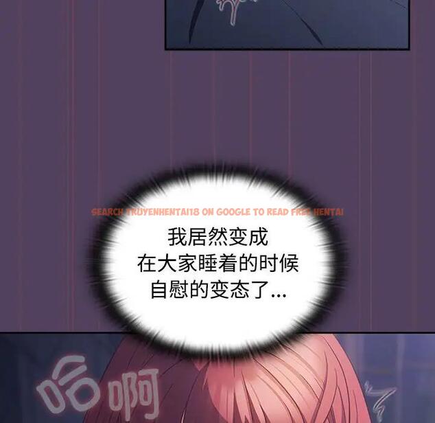 查看漫画四人同居太擁擠/受害者聯盟 - 第32話 - tymanga.com中的1888127图片