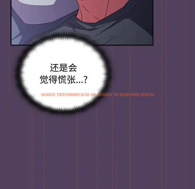 查看漫画四人同居太擁擠/受害者聯盟 - 第32話 - tymanga.com中的1888132图片