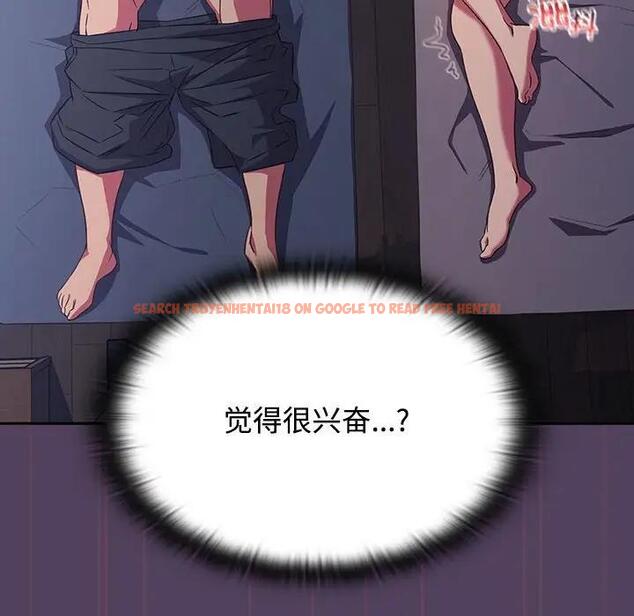查看漫画四人同居太擁擠/受害者聯盟 - 第32話 - tymanga.com中的1888135图片