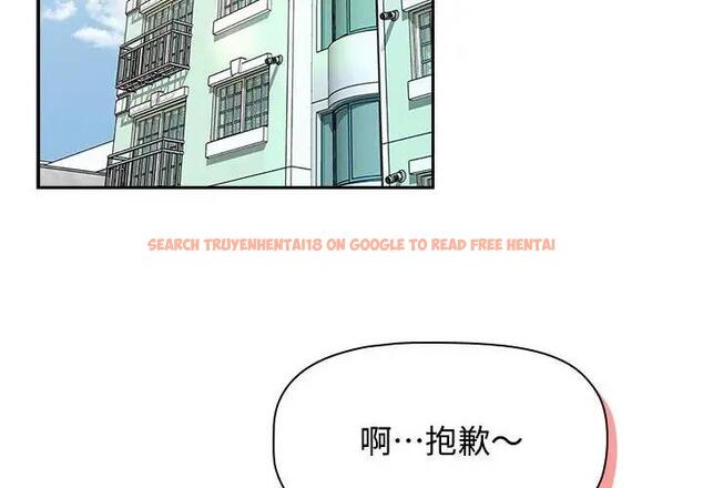 查看漫画四人同居太擁擠/受害者聯盟 - 第33話 - tymanga.com中的1913970图片