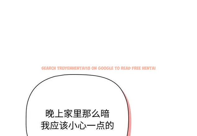 查看漫画四人同居太擁擠/受害者聯盟 - 第33話 - tymanga.com中的1913972图片